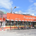 ร้าน ขาย หนู แฮม เตอร์ ใกล้ ฉัน