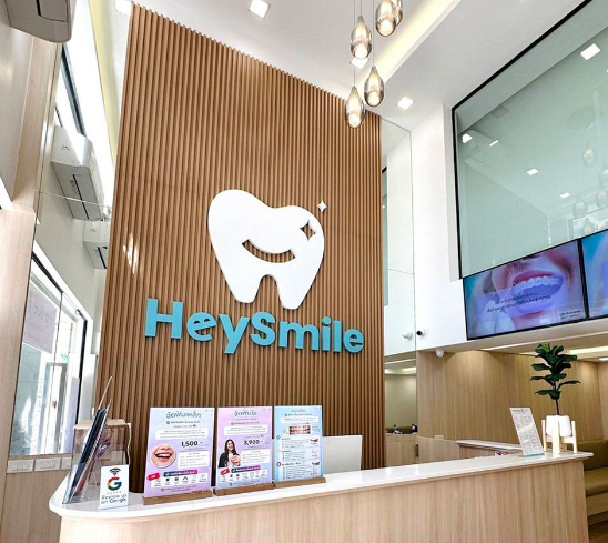 คลินิกทันตกรรม HeySmile Dental Clinic