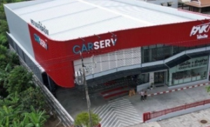 เปลี่ยนโช๊คอัพ CARSERV -โช๊คอัพพรานนก